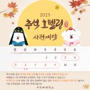 공감애견학교 이미지