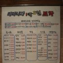 새우나라 포차 이미지