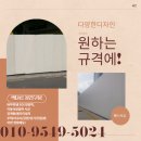 익산가설재