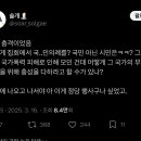 국민의례가 이런 의미였음...? 이미지