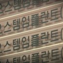 인덕회계법인 이미지