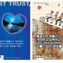 이순광고