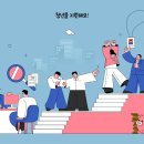그린트리컨설팅