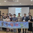 문학정거장-경상남도 맞춤형 문화활동 지원사업 이미지