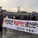 금성태양광