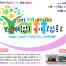 새론축산유통