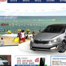 경포카써비스 이미지