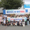 경상북도 청도교육지원청 이미지