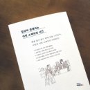 일상을 기록하는 어반 스케치 이미지