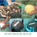 산들축산 - 익산시 고봉로 243 | 산들축산