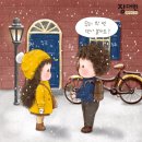 시그널8 이미지