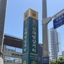 소음문제연구소 - 2518 | 단순한 호기심으로 시작해 깊은 평온을 얻고 온 '깊은이완연구소' 최면상담 후기