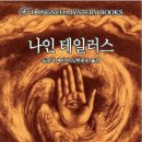 도로시(Dorothy) 이미지