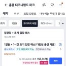 홍콩여행 홍콩 디즈니랜드 다녀온 후기, 홍콩 센트럴 맛집 La Vache! Soho 라바쉬 소호 홍콩 프랑스식...