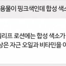 라테르