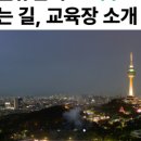한국표준협회 대구경북지역본부