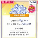 원탑티켓 이미지