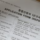 참조은행정사사무소 네이버블로그