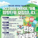 103 이미지