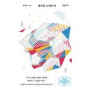 세리예스