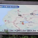 보성 오봉산(324m) 이미지