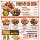크라운호프 - 달서구 당산로38길 42 | 크라운호프