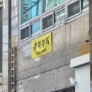이모옷집 이미지