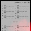 라벨비음악학원 - 고양시 덕양구 삼송로 94-12 | 라벨비음악학원