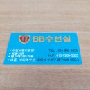 의류 수선(주말) 이미지