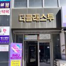 시흥 네일 잘하는 곳 더미샵 네일 웨딩네일 후기