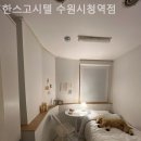 한스빌딩 이미지