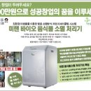 미랜