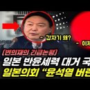 "결국 정계 퇴출"…6공 시절 황태자 꺼내 한동훈 때린 홍준표 이미지