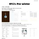 포스텍스터디학원