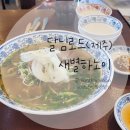 새별하노이 이미지