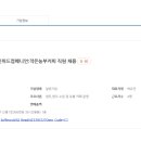 (주)샤인위드컴페니언 이미지
