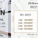 181피트니스 이미지