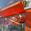 미쓰라반찬효천점 이미지