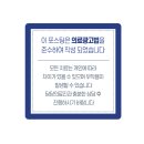 미소더함치과교정과치과의원 이미지