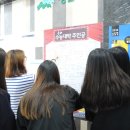 청솔문구