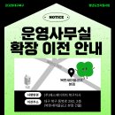 에스에이치피대구지사