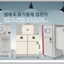 신성산업가스(주) - 7058 | 신성산업가스(주)