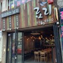 부천한우리약국 이미지