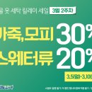 (주)크린토피아 이미지