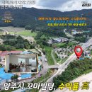옥정빌딩 이미지