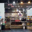 김경래함흥면옥 이미지
