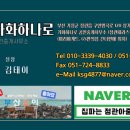 가화하나로공인중개사사무소 이미지