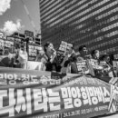 경북지역자동차노동조합 청도버스지부 | 전쟁같은 투쟁이 아닌 운동으로서의 투쟁 - 밀양 행정대집행 10주기를 기억하며