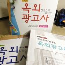 건지광고사