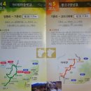 [2011년6월 정모후기] 소백산자락길 5구간 12.8 km 이미지